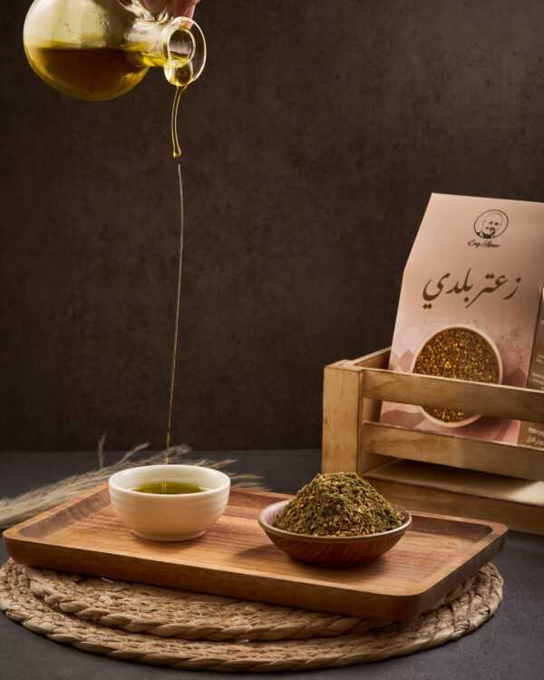 زعتر بلدي